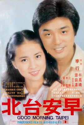 冬泳者 最新电影在线观看